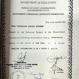Before - Certificate Details Edit