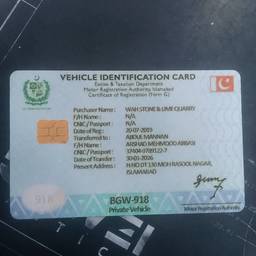 After - Vehicle ID Date Change