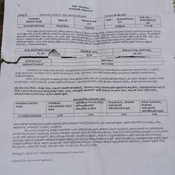 Change Number in Document