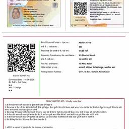 Voter ID Birth Year Edit