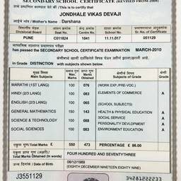 Después - Cambio de nombre en el certificado de notas SSC