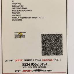 Aadhaar Card DOB Edit