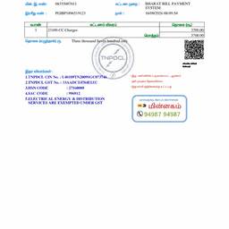 Receipt Detail Editor