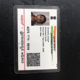After - Change DOB on ID Card