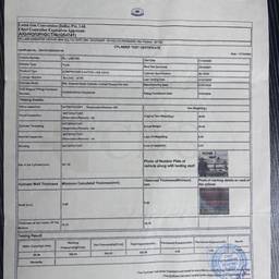 After - Cylinder Test Certificate Edit