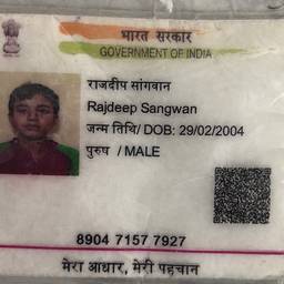 Aadhaar Card DOB Change AI