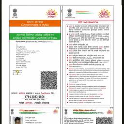 Aadhaar Card Year Change