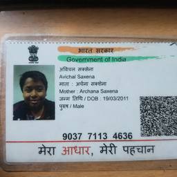 Aadhaar Card DOB Edit