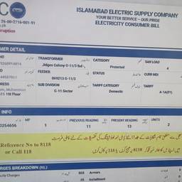 Electricity Bill Flat Number Edit