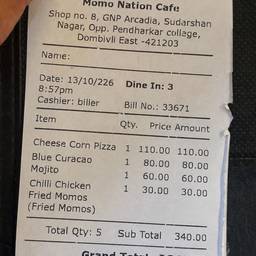 Editable Cafe Receipt