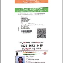 Avant - Modifier la date de naissance sur la carte Aadhaar