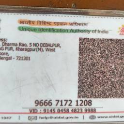 Avant - Modification du Texte sur la Carte Aadhaar