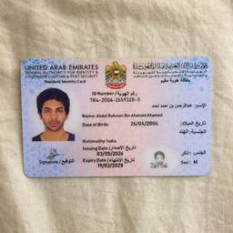 Change Date on ID Card