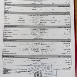 Certificate Date Change
