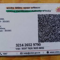 Aadhaar Address Update