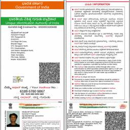 ID Card DOB Edit