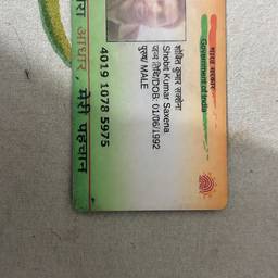 Aadhaar Card DOB Edit