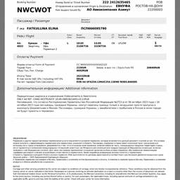 Flight Ticket Date Edit