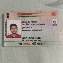 ID Card Name Change