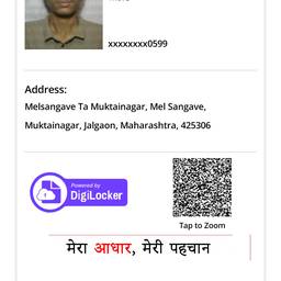 Before - Edit Date on ID Card