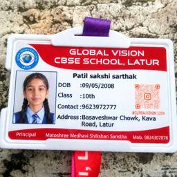 School ID Card DOB Edit