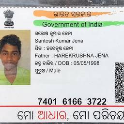 Aadhaar Card Year Change