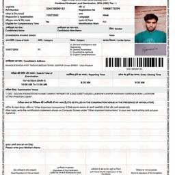 After - Admit Card Address Change