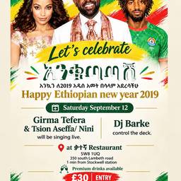 Event Flyer Text Edit