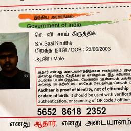Aadhaar Card DOB Edit