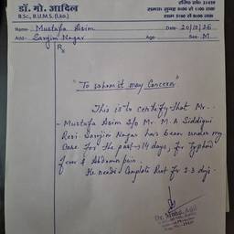 Handwritten Medical Certificate Edit