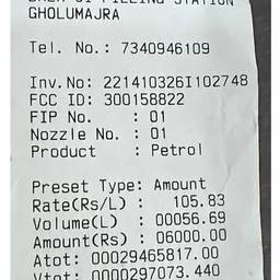 Fuel Receipt Value Edit