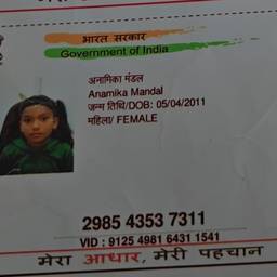 Avant - Modifier l'année sur la carte Aadhaar