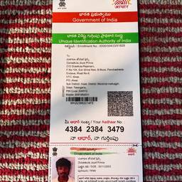 Aadhaar Card DOB Edit
