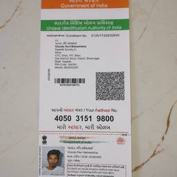 Aadhaar Card DOB Edit
