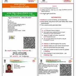 Change Name on Document