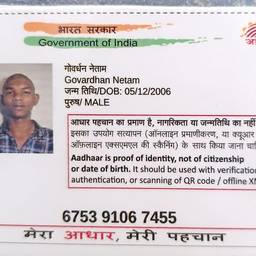 Aadhaar Card DOB Edit