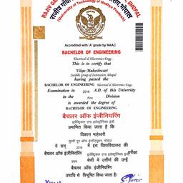 Diploma Name Change Edit
