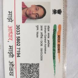 Aadhaar Card DOB Edit
