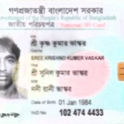 Vorher - Bangladesch NID-Karte reinigen