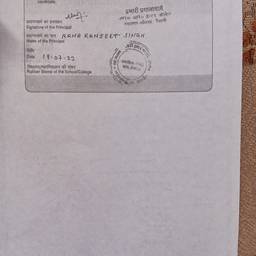 Remove Name From Certificate