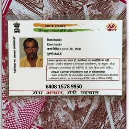 Straighten ID Card Photo