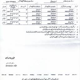 After - Scanned Document Date Edit