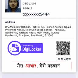 Aadhaar Card DOB Edit