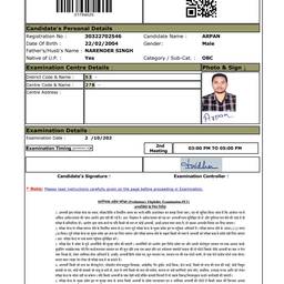 Antes - Edición de texto en tarjeta de admisión de examen