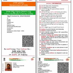 Nachher - Aadhaar-Kartendetails bearbeiten
