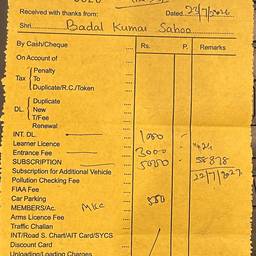 Receipt Name Change
