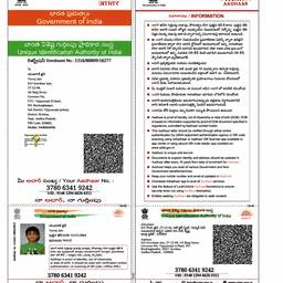 Aadhaar Birth Year Edit