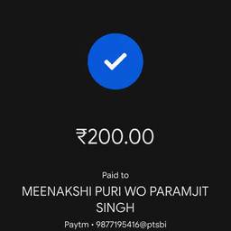 ₹200 Payment Proof Edit