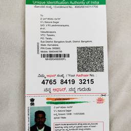 Aadhaar Card Year Edit