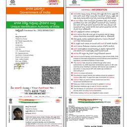 Avant - Modification du nom sur la carte Aadhaar